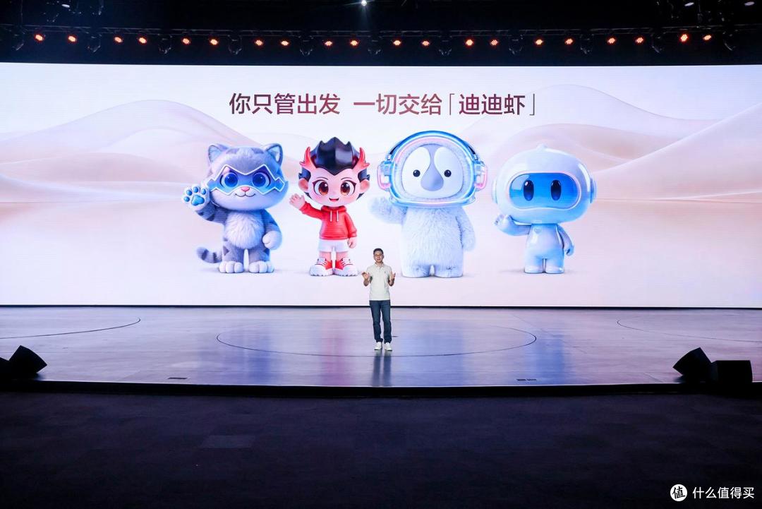 行业首个AI超级智能体「迪迪虾」来了!比亚迪重塑车载交互新标杆
