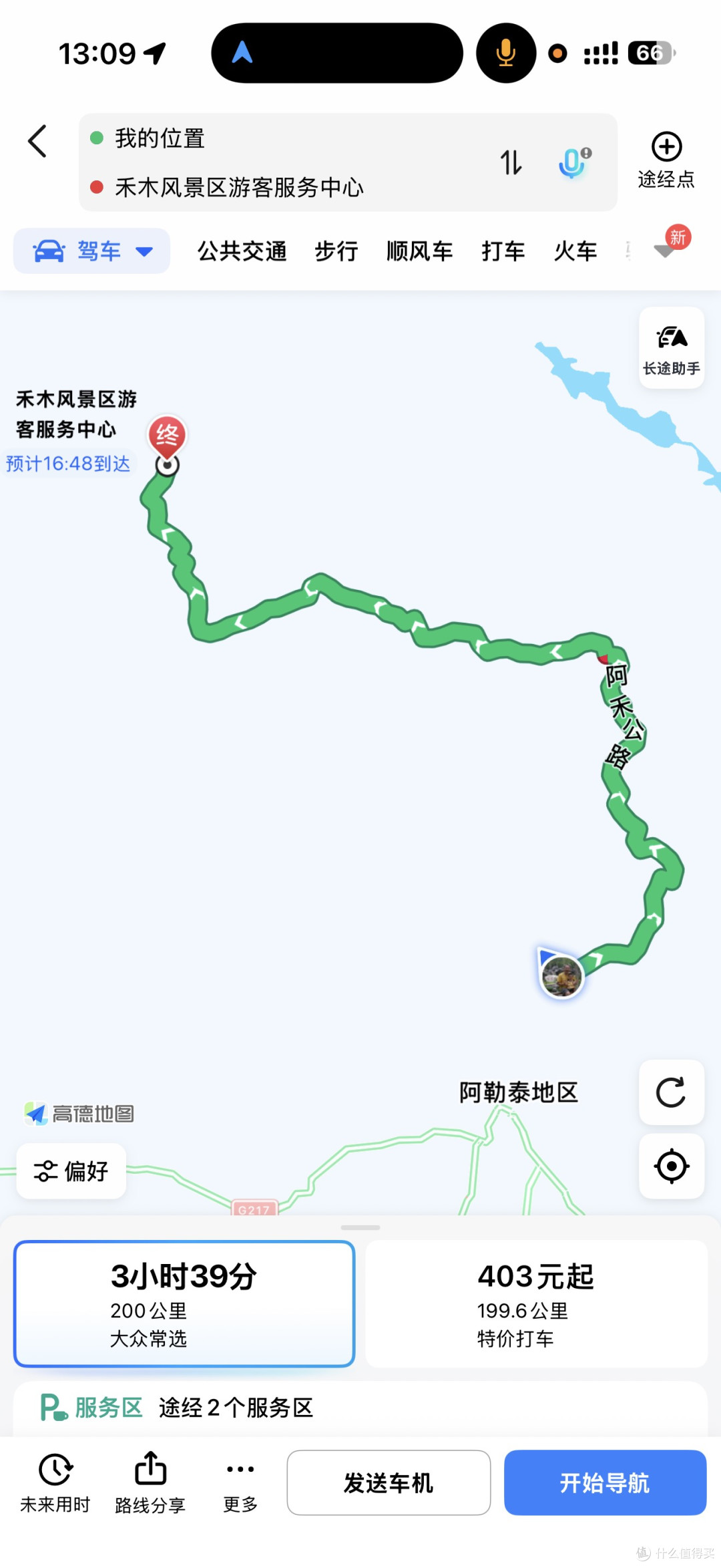 这段路外地人不要尝试 都是急弯