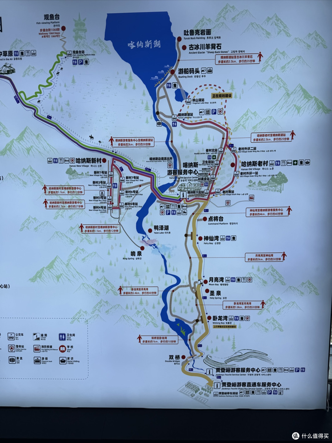 喀纳斯景区图
