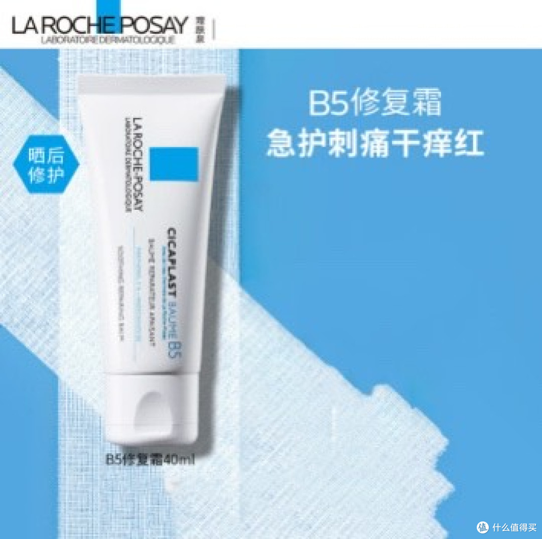 法令纹区域早晚温差大就泛红用什么面霜？五款淡法令纹面霜实测