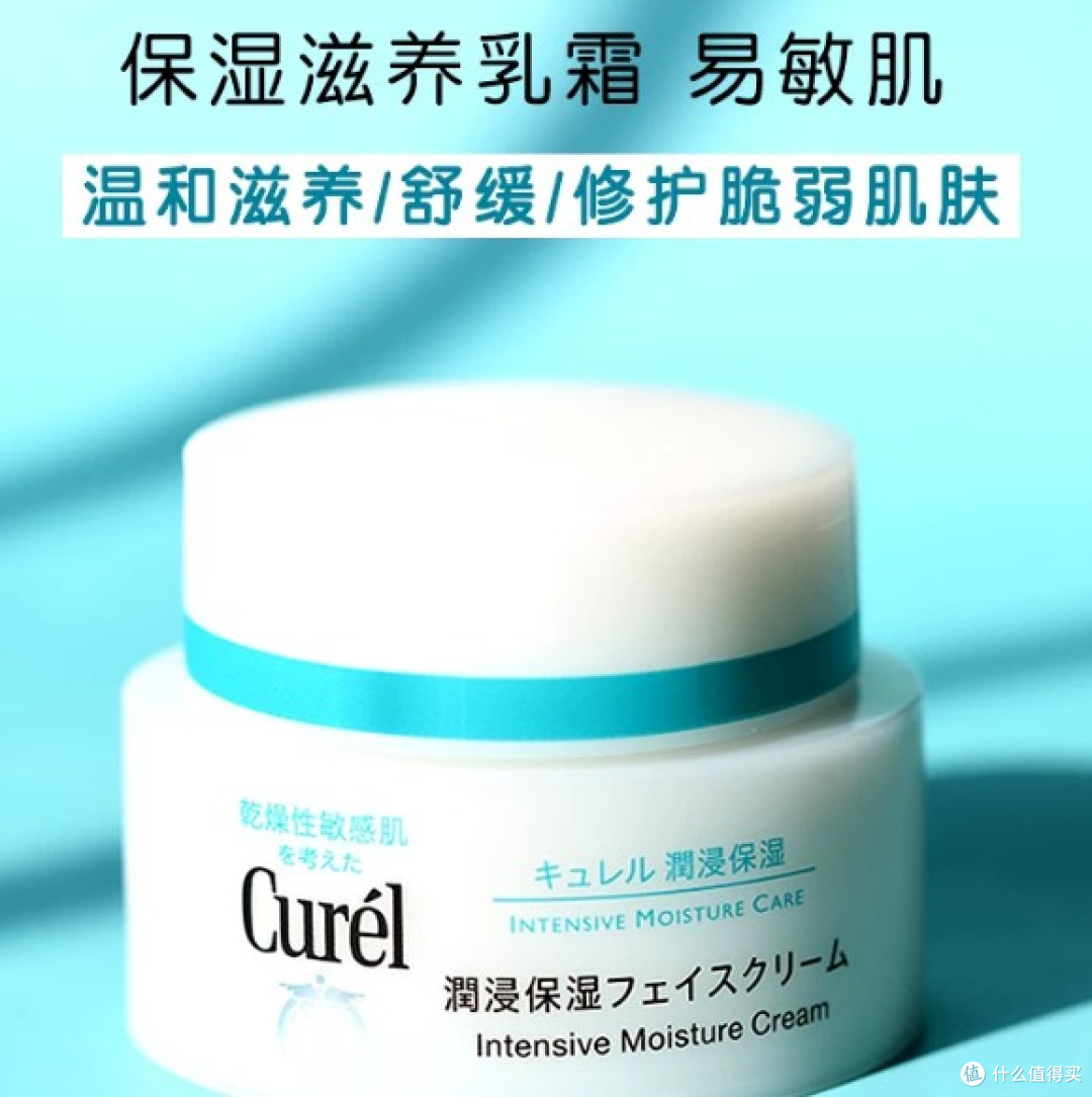 空调房暖气房干绷用什么淡化法令纹抗老面霜?五款保湿横评实测