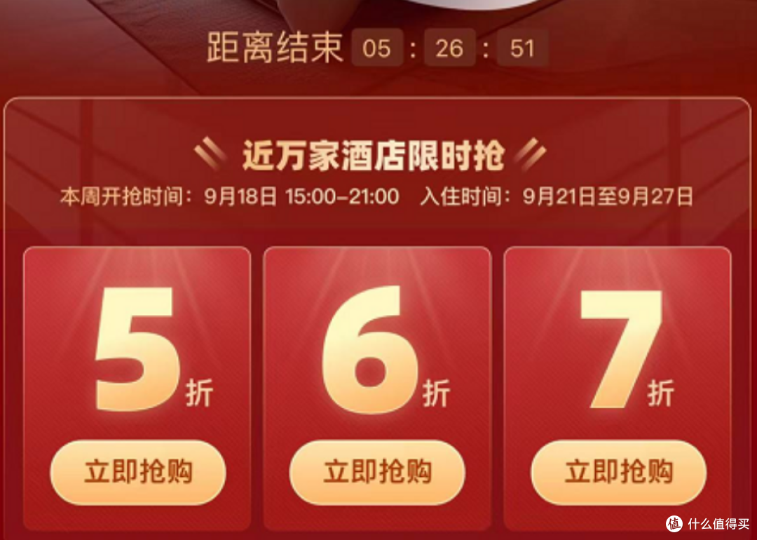 疯狂星期五,5折起!