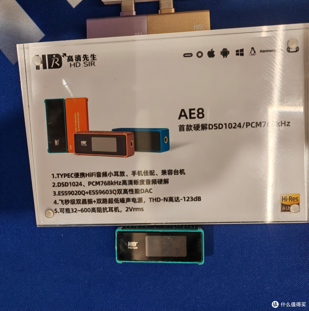 第八届北京国际耳机展见闻：高清先生展位的软硬组合体验