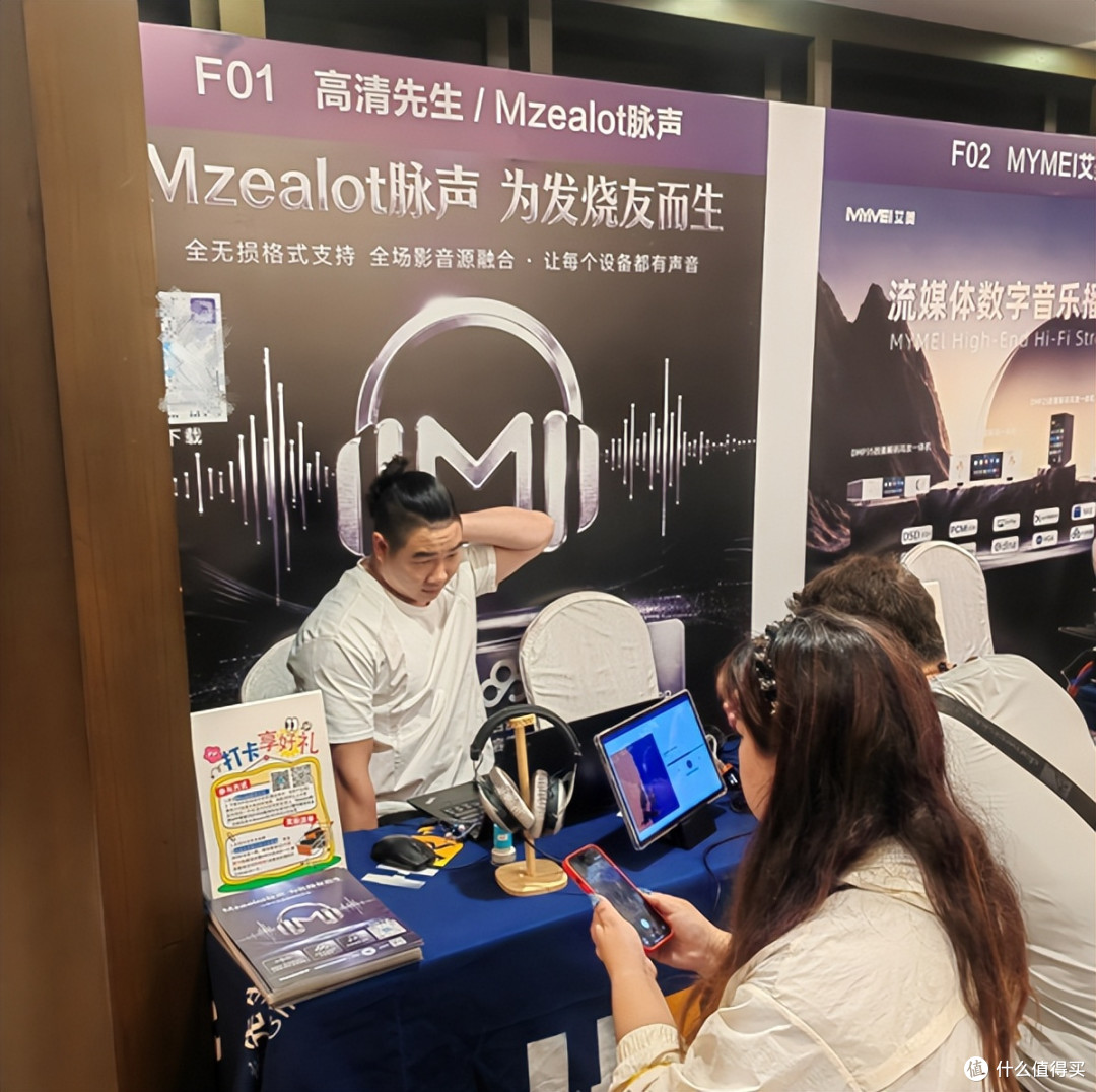 第八届北京国际耳机展见闻：高清先生展位的软硬组合体验