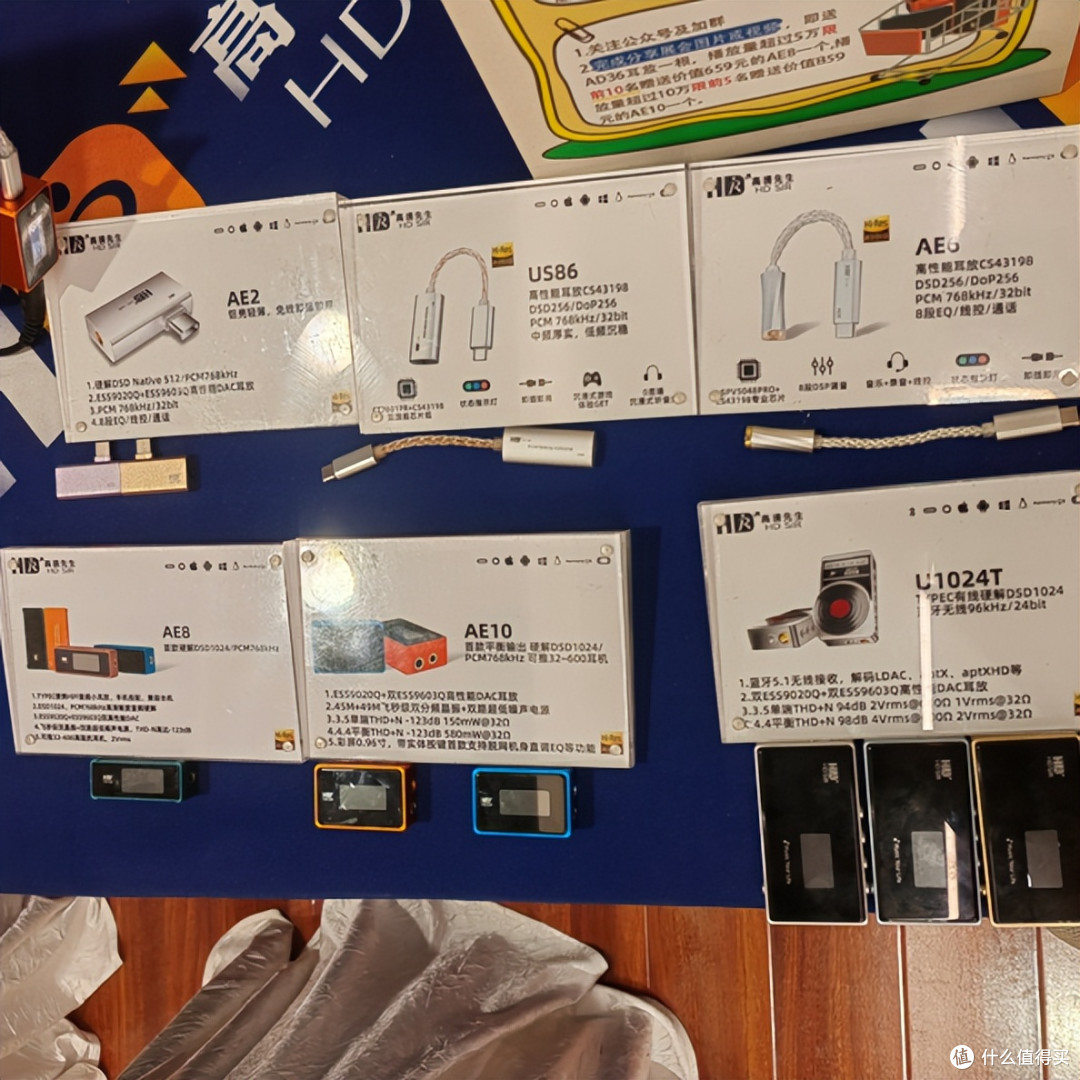 第八届北京国际耳机展见闻：高清先生展位的软硬组合体验