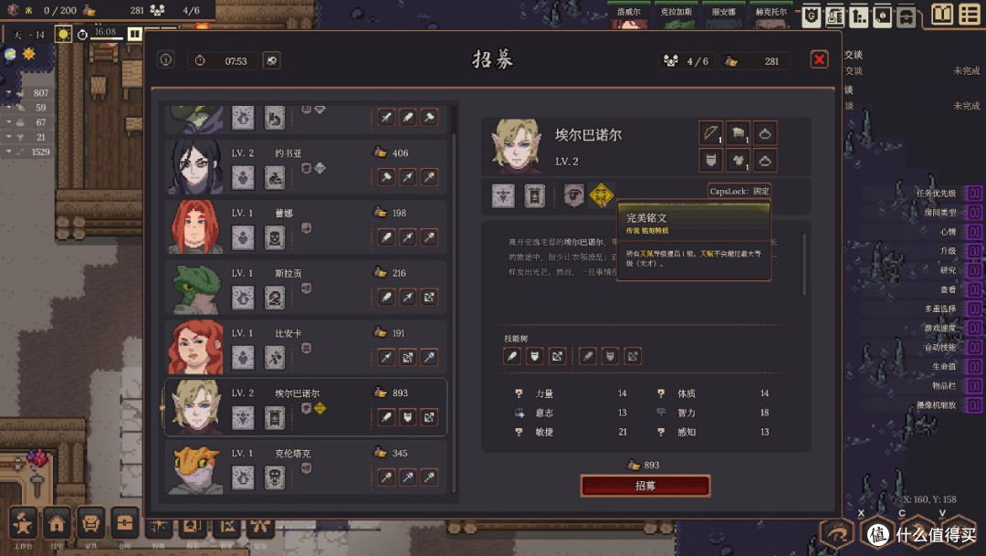 搜打撤加模拟经营,这奇葩组合为何反而让人越玩越上瘾?