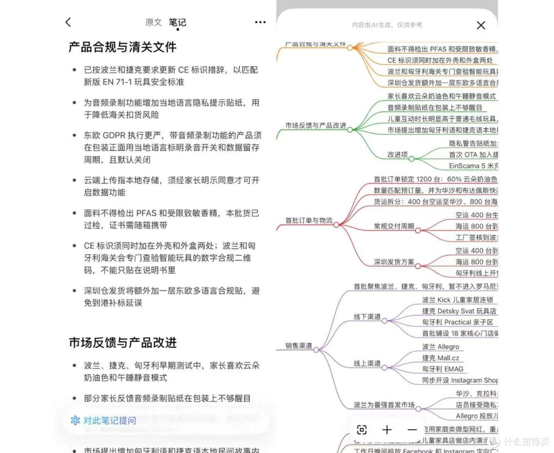 把“贾维斯”塞进耳朵里
