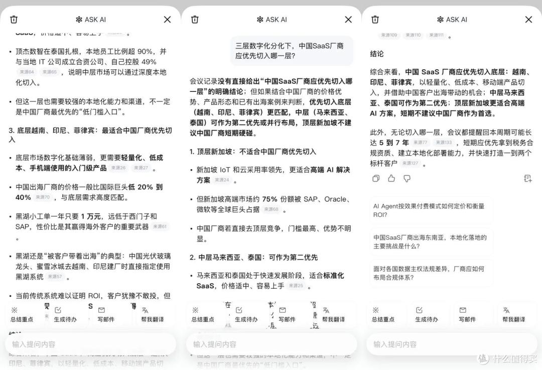 把“贾维斯”塞进耳朵里