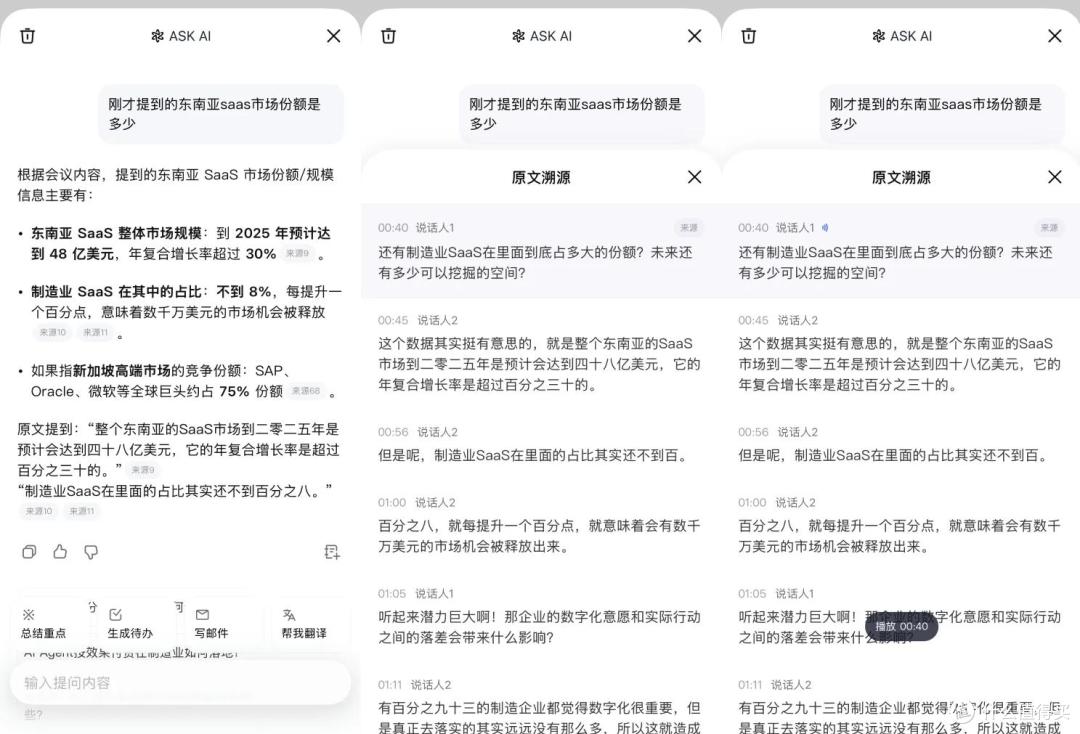 把“贾维斯”塞进耳朵里