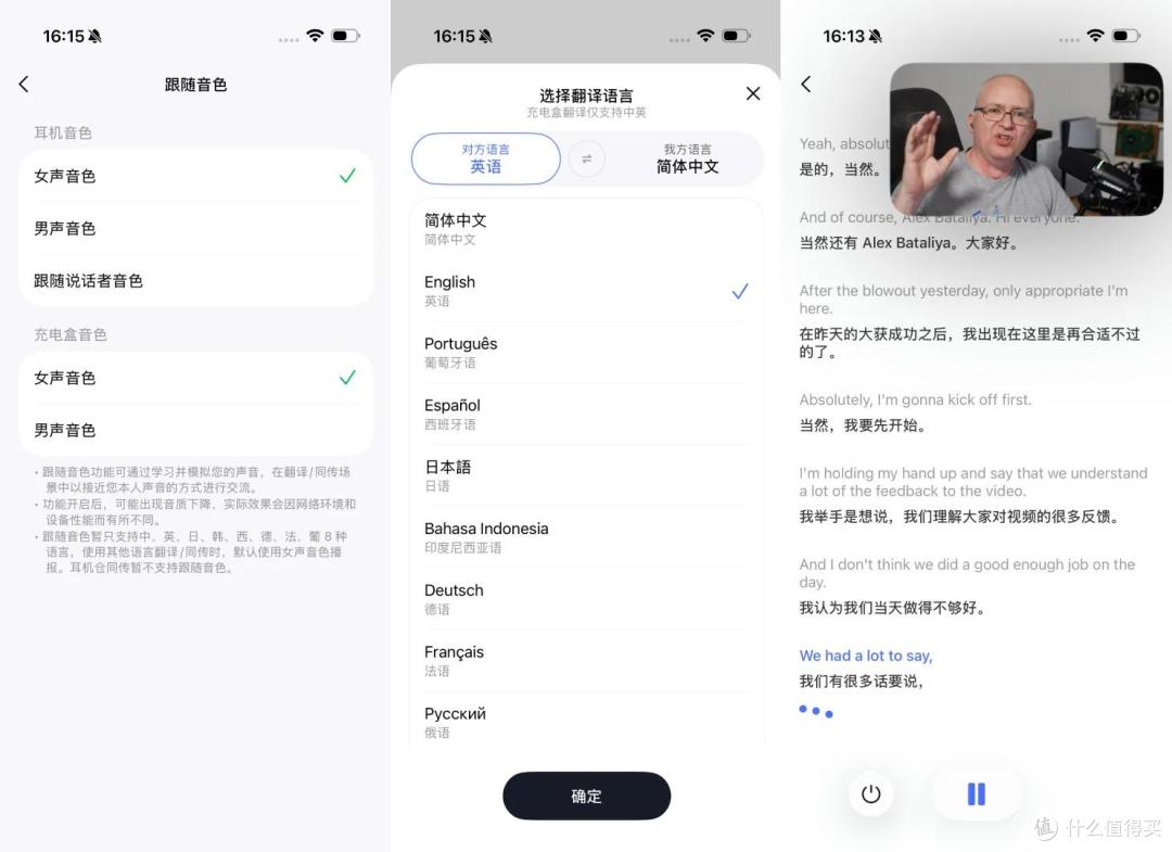 把“贾维斯”塞进耳朵里