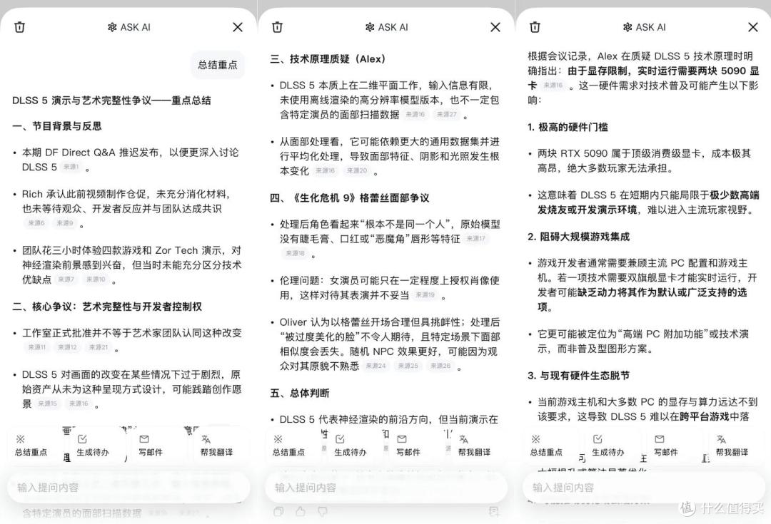把“贾维斯”塞进耳朵里