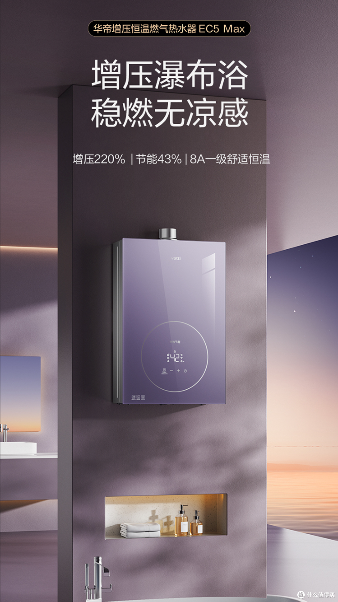 告别忽冷忽热!选燃气热水器看这5点!8款高性价比燃气热水器推荐