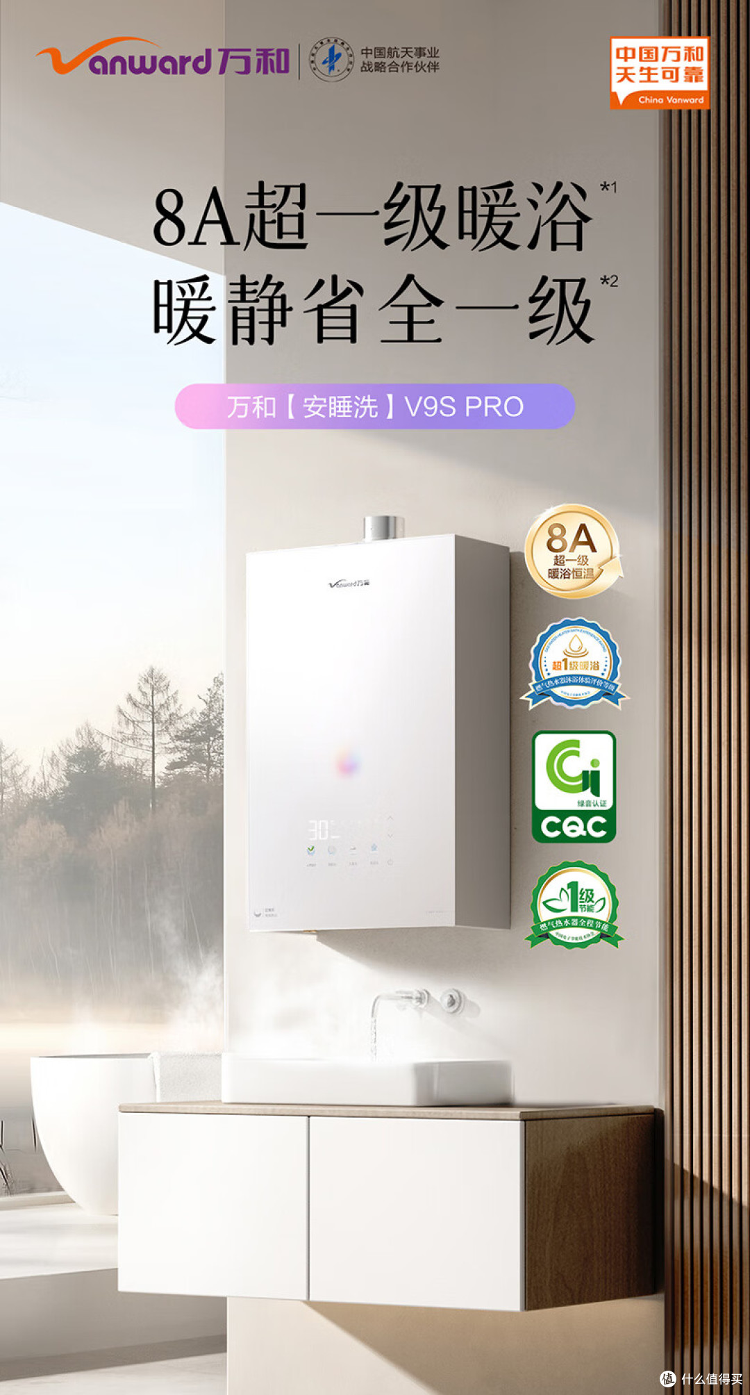 告别忽冷忽热!选燃气热水器看这5点!8款高性价比燃气热水器推荐