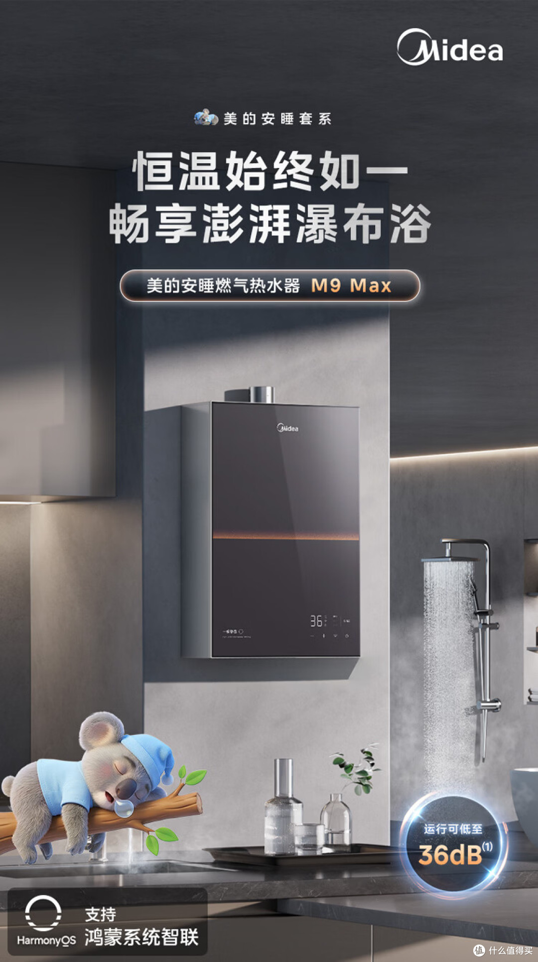 告别忽冷忽热!选燃气热水器看这5点!8款高性价比燃气热水器推荐