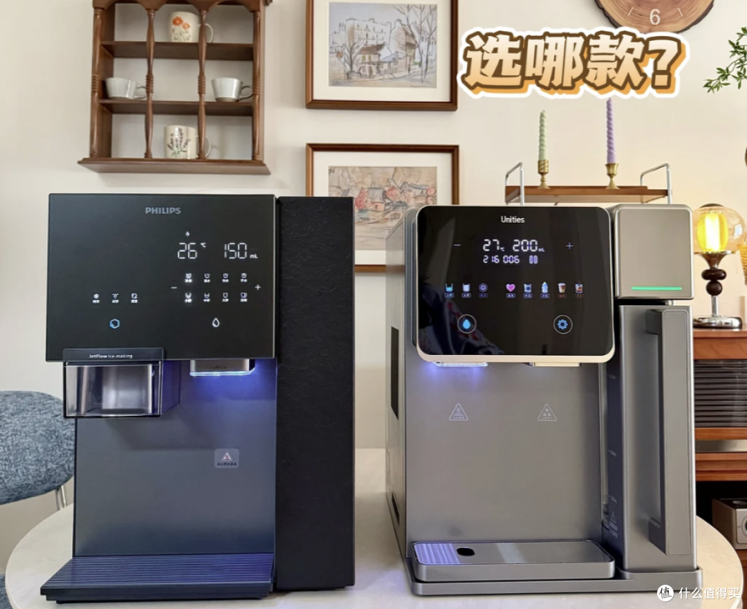净饮机别乱买!3000档7台实测后,我只想留下这3台