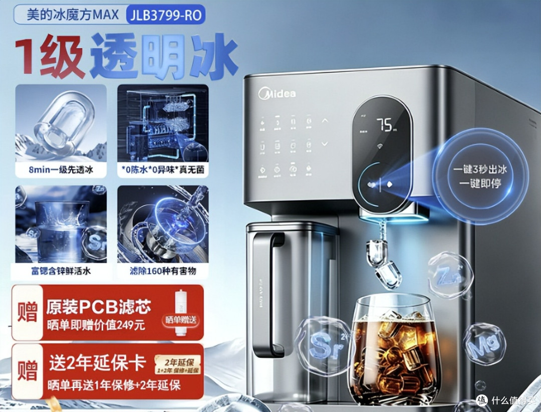 净饮机别乱买!3000档7台实测后,我只想留下这3台