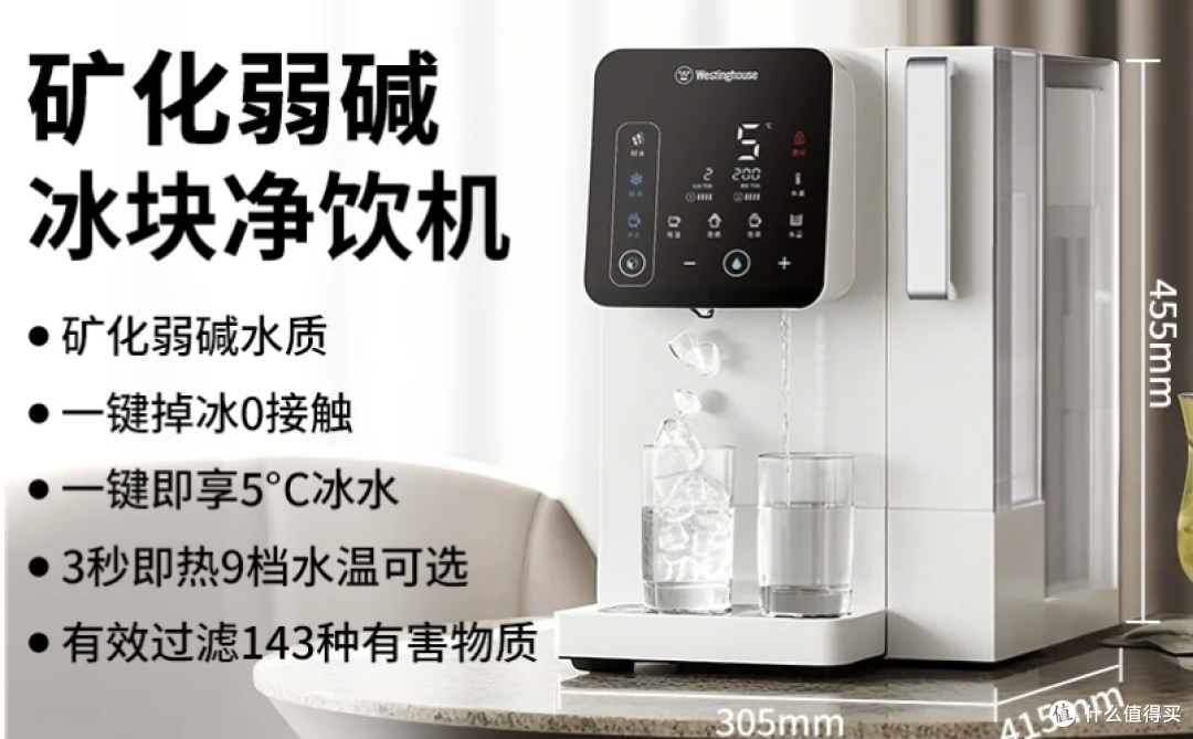 净饮机别乱买!3000档7台实测后,我只想留下这3台