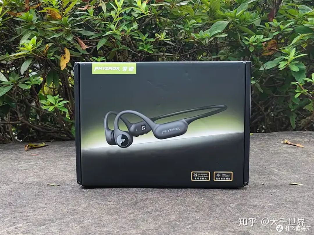 市面上的耳机多种多样,斐速X20骨传导耳机,让你青春有活力!