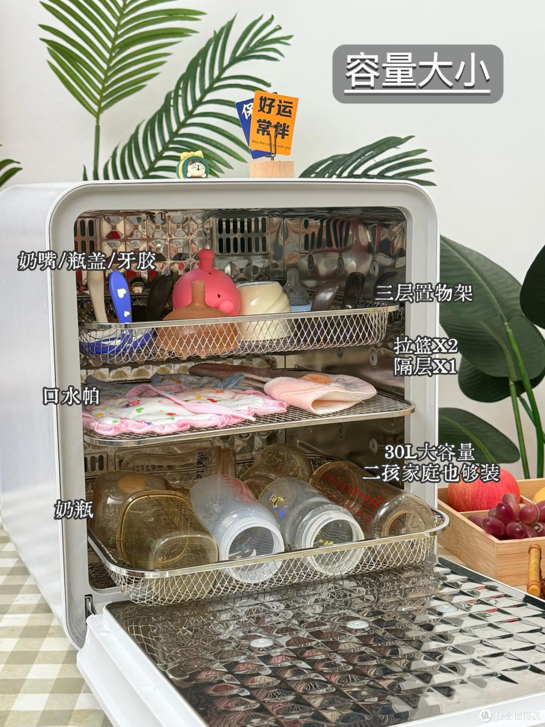 婴儿消毒柜测评|大宇大白鲸实测30天,拆解看杀菌烘干效果