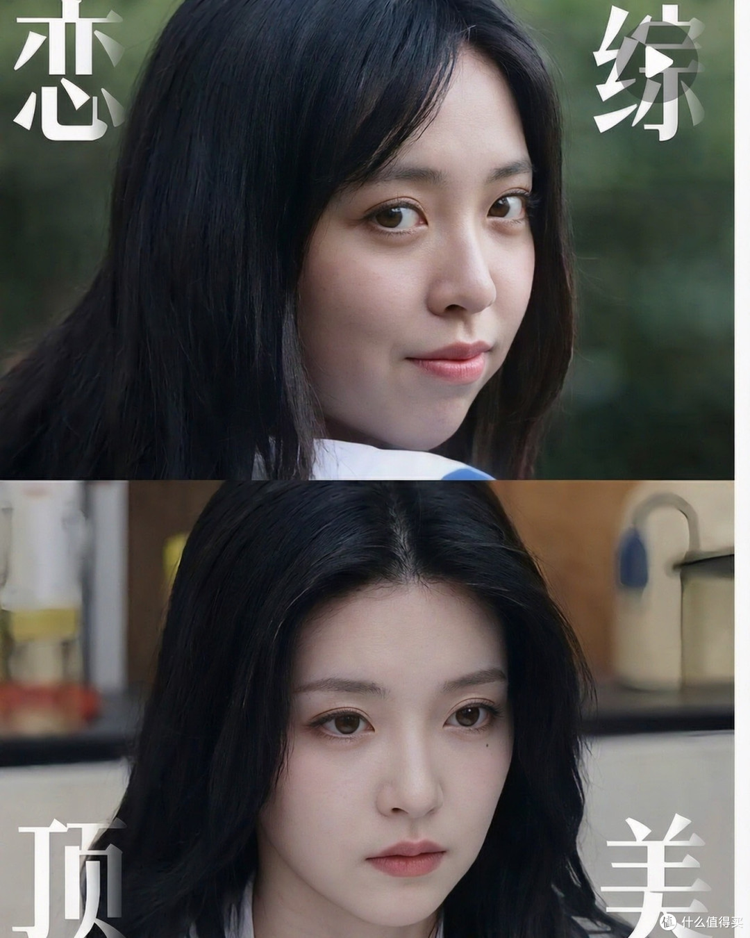 🤯脸型问题 80% 是牙齿问题:柳柳那张旧照戳中了 1 亿中国男人