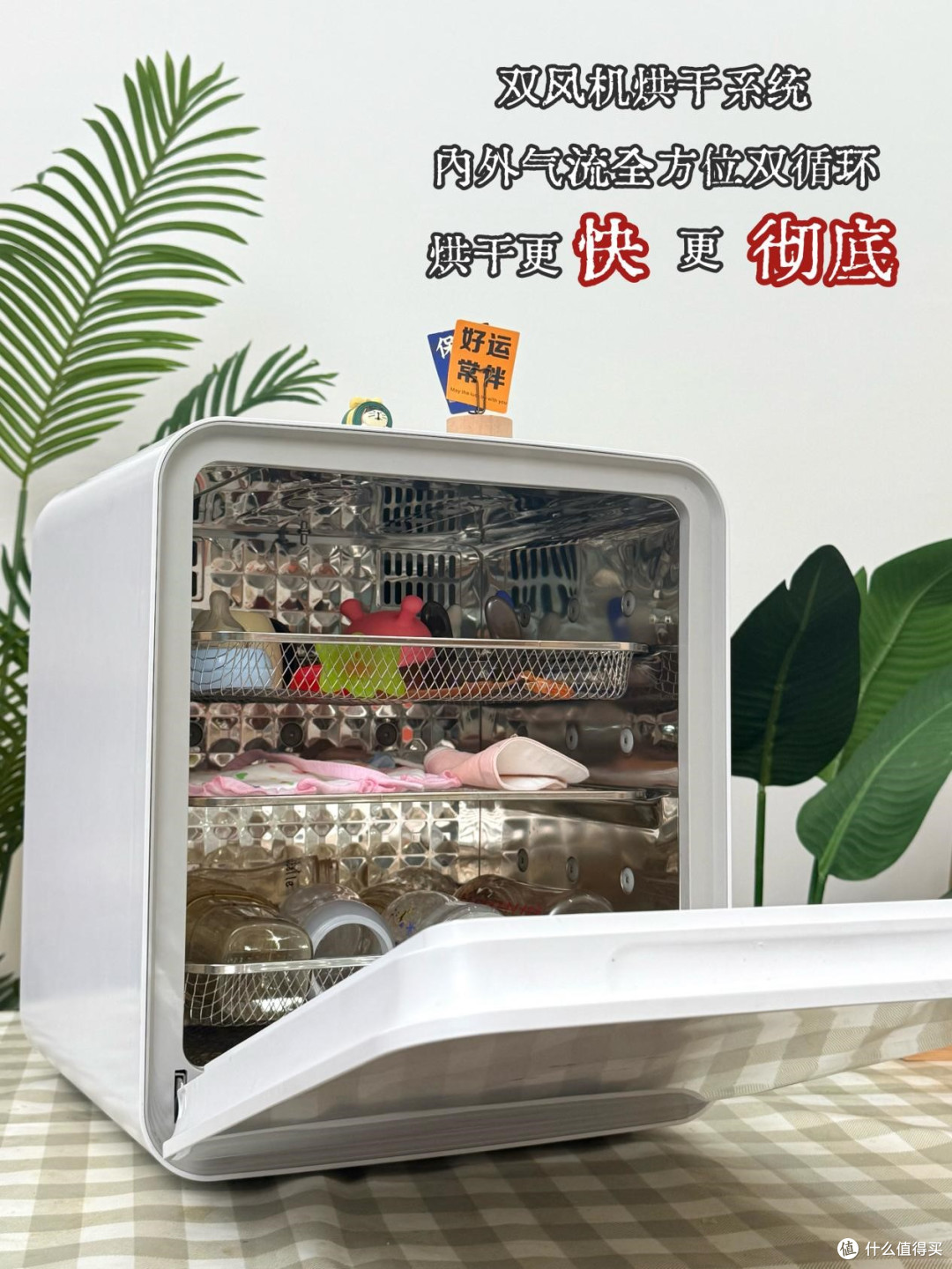 婴儿消毒柜测评|大宇大白鲸实测30天,拆解看杀菌烘干效果
