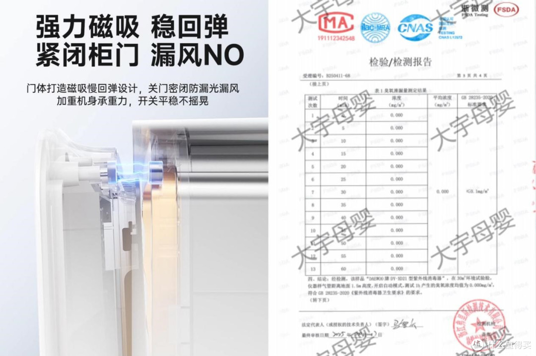 婴儿消毒柜测评|大宇大白鲸实测30天,拆解看杀菌烘干效果