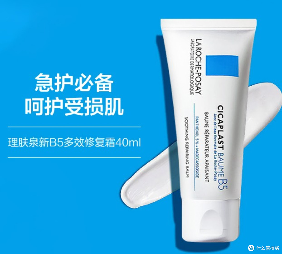 法令纹区域用完清洁面膜脸发干用什么面霜?五款淡法令纹面霜推荐