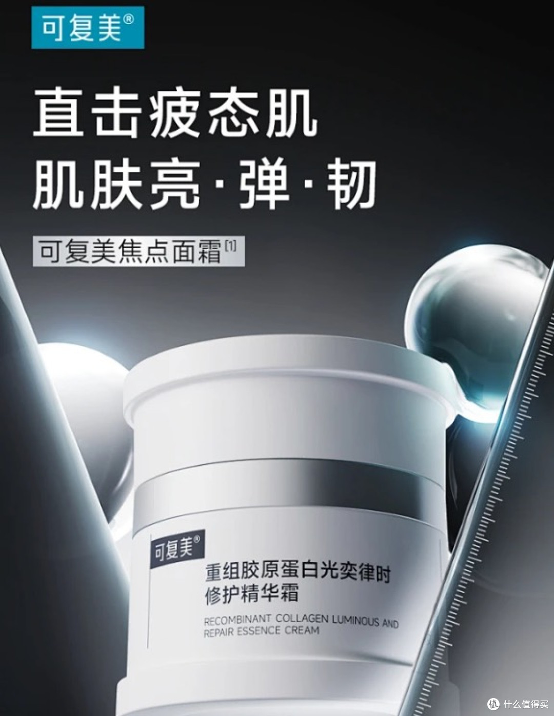 法令纹区域用完清洁面膜脸发干用什么面霜?五款淡法令纹面霜推荐