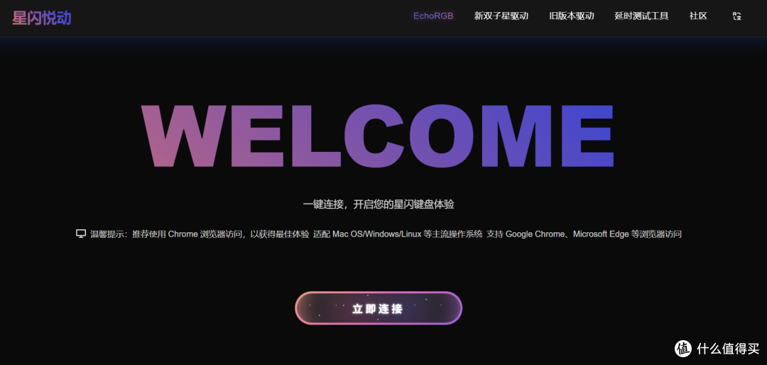 98键磁轴是稀有物种?247块拿下!
