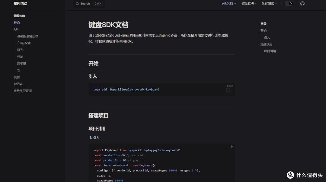 98键磁轴是稀有物种?247块拿下!