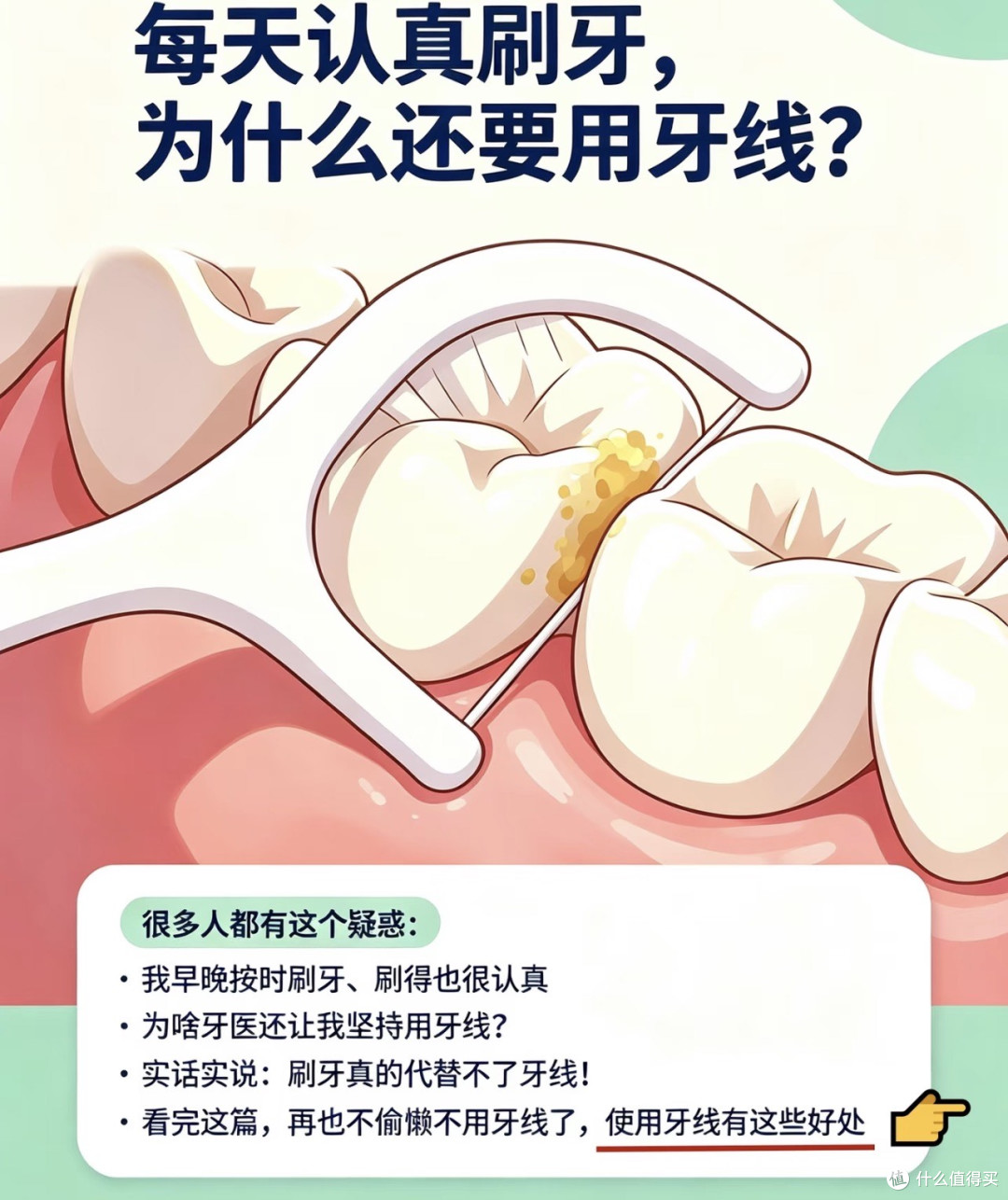 🤯脸型问题 80% 是牙齿问题:柳柳那张旧照戳中了 1 亿中国男人