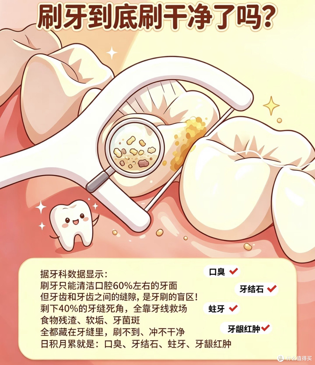 🤯脸型问题 80% 是牙齿问题:柳柳那张旧照戳中了 1 亿中国男人