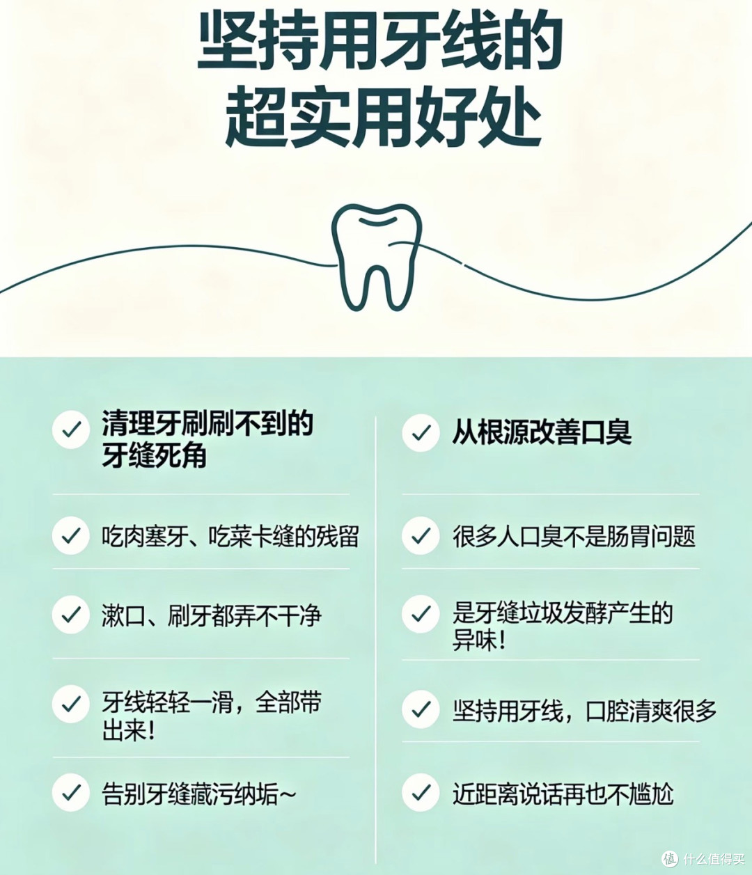 🤯脸型问题 80% 是牙齿问题:柳柳那张旧照戳中了 1 亿中国男人