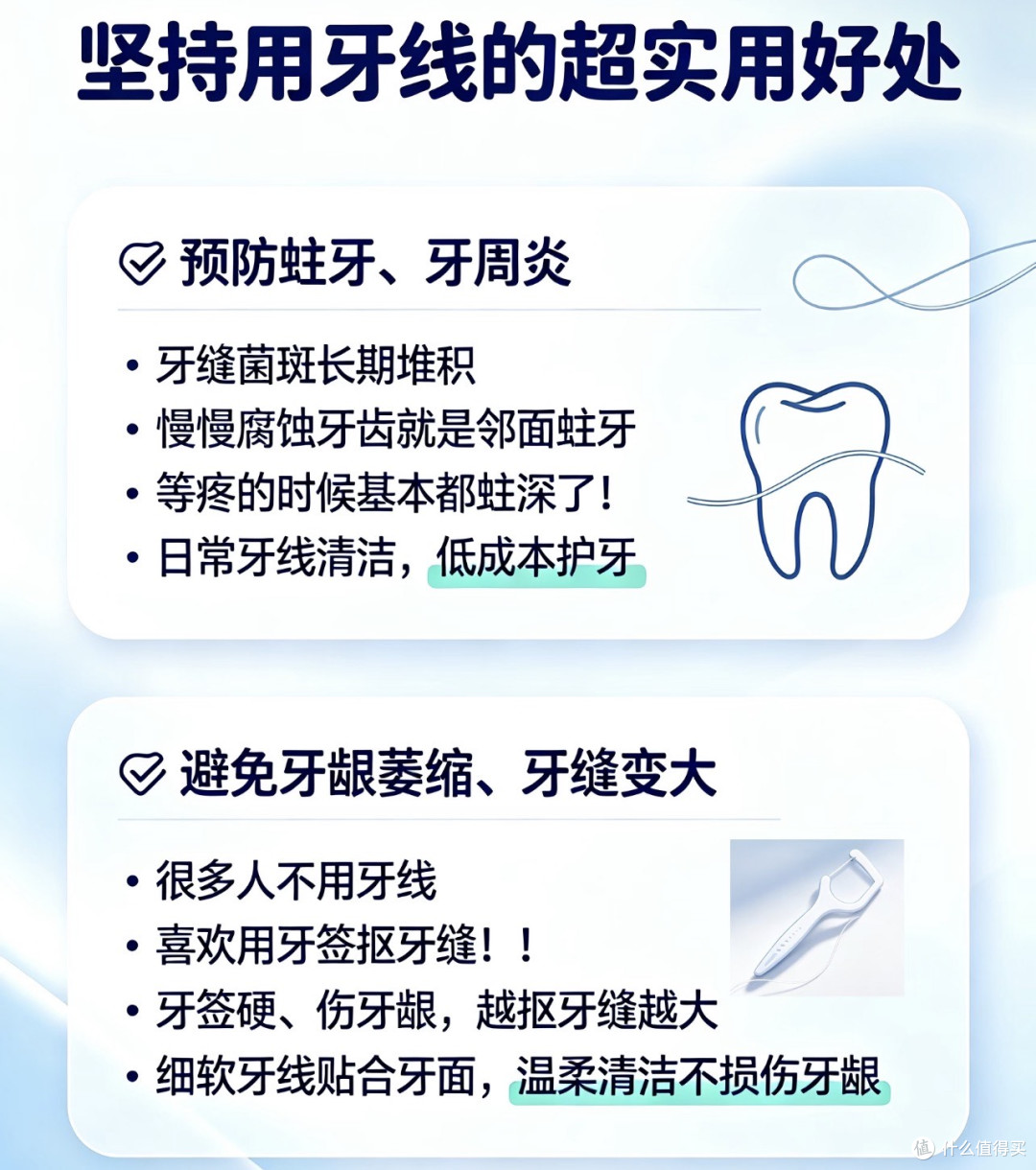 🤯脸型问题 80% 是牙齿问题:柳柳那张旧照戳中了 1 亿中国男人