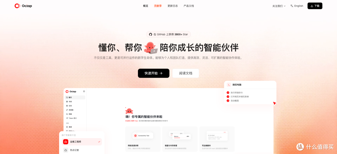 绿联NAS 部署腾讯 Octop 完整实录：自建一台"私有化 WorkBuddy"