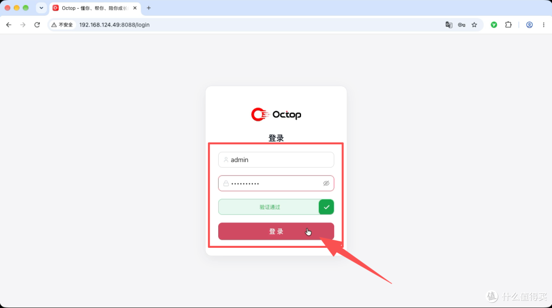 绿联NAS 部署腾讯 Octop 完整实录：自建一台"私有化 WorkBuddy"