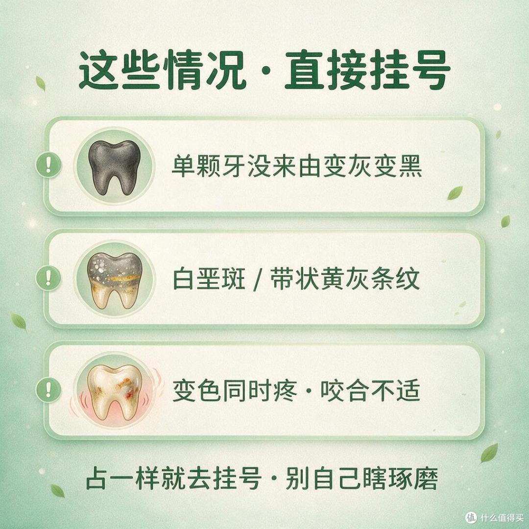 牙齿不是越白越好:这 5 种颜色,其实是身体在报信!