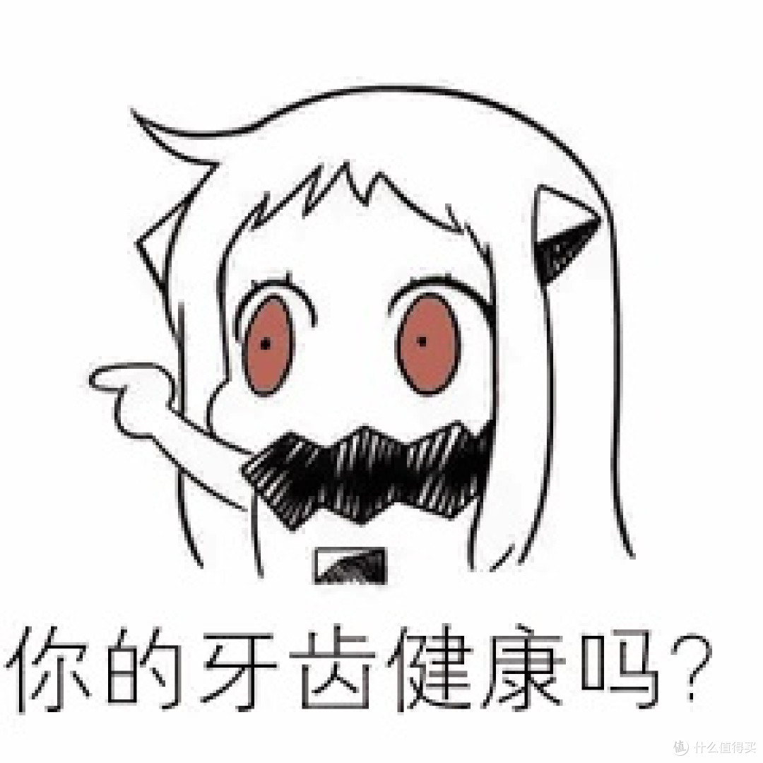牙齿不是越白越好:这 5 种颜色,其实是身体在报信!