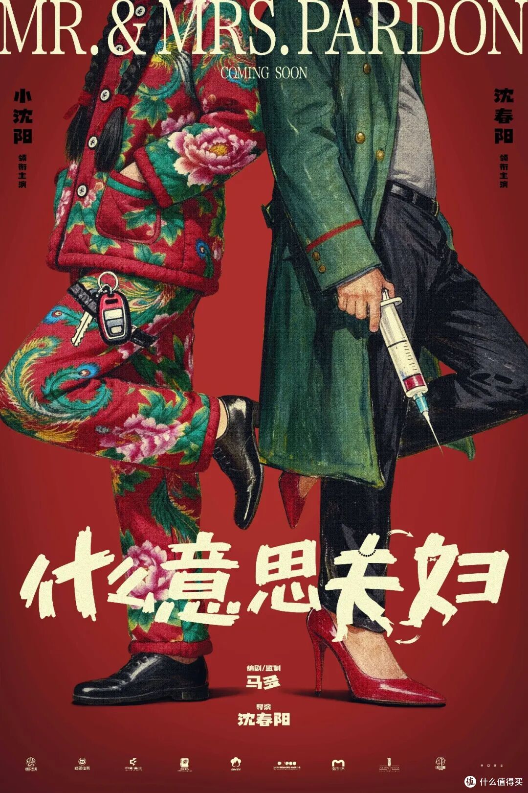 国庆档片单出来了，8部电影，总有你喜欢的