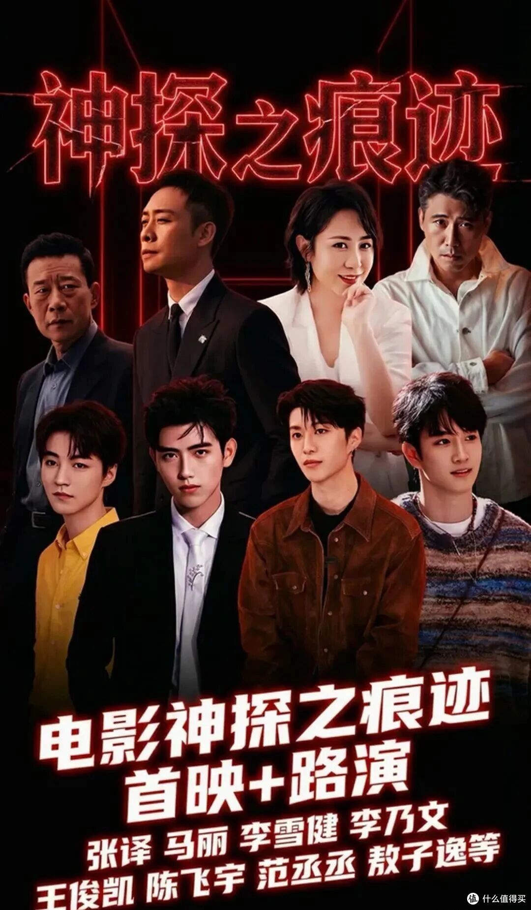 国庆档片单出来了，8部电影，总有你喜欢的