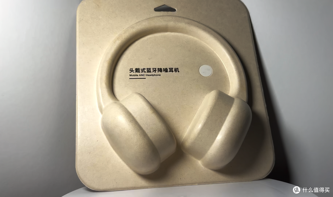 无印良品 MUJI 头戴式蓝牙降噪耳机体验 - TDS REVIEW