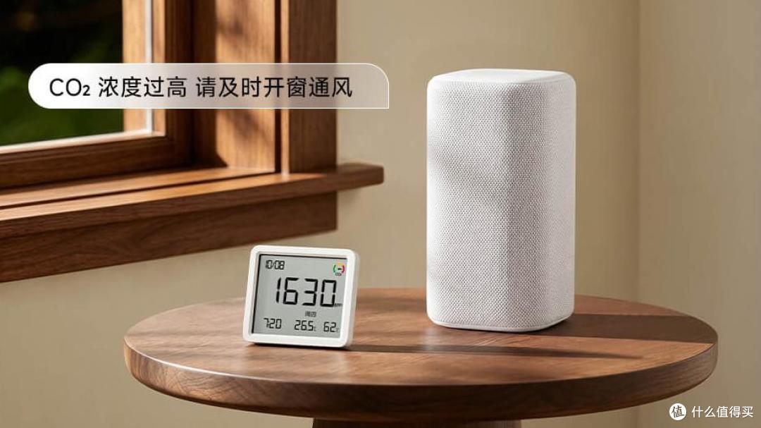 114元,小米新品上架,太实用了