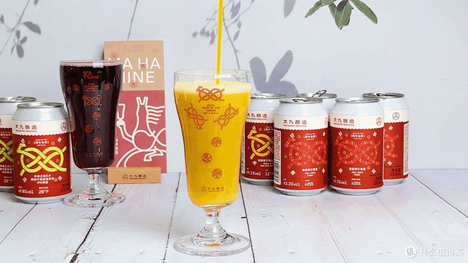 喝“大九”不是喝“大酒”,三款小精酿喝出微醺的快乐