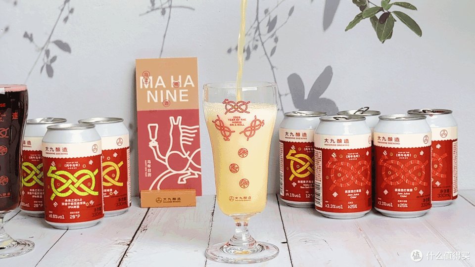 喝“大九”不是喝“大酒”,三款小精酿喝出微醺的快乐