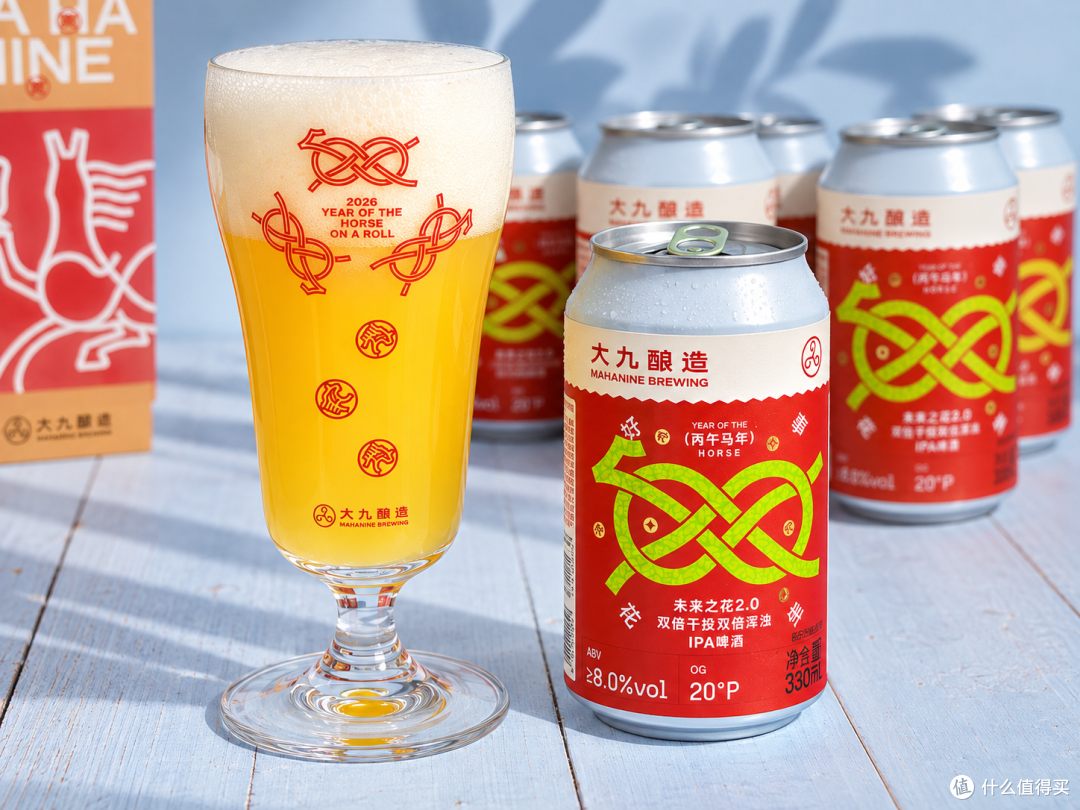喝“大九”不是喝“大酒”,三款小精酿喝出微醺的快乐