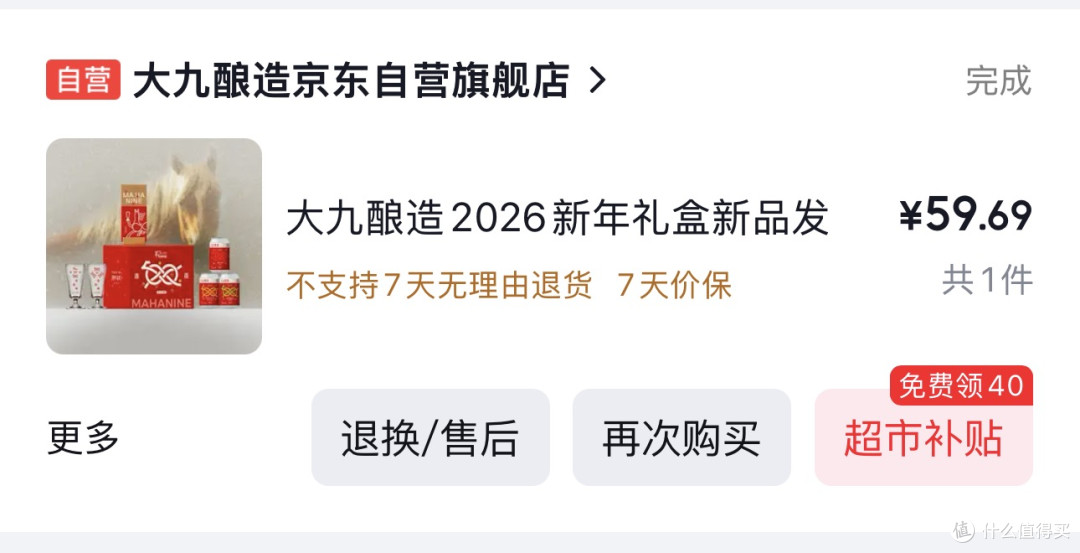 喝“大九”不是喝“大酒”,三款小精酿喝出微醺的快乐