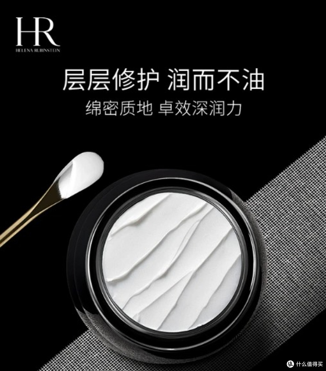 法令纹做完美容仪第二天就反弹用什么面霜?五款淡法令纹面霜推荐