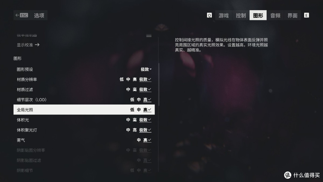 《控制:共振》抢先体验:DLSS 4.5光线重建,怪谈世界更带劲了
