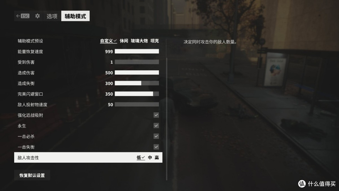 《控制:共振》抢先体验:DLSS 4.5光线重建,怪谈世界更带劲了