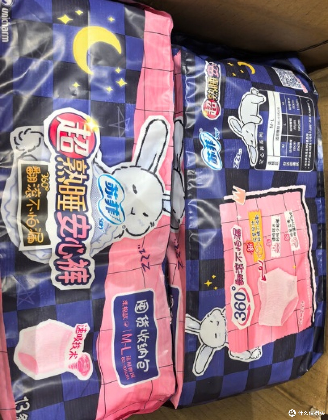 量大期救星❗苏菲安睡裤终于告别半夜起床换姨妈巾